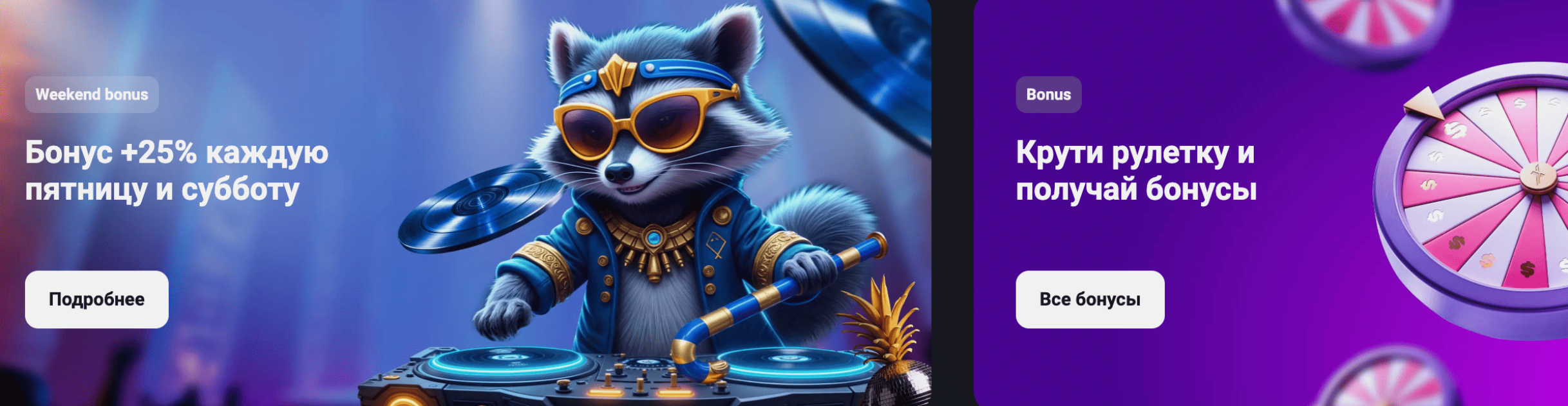 getx casino сайт